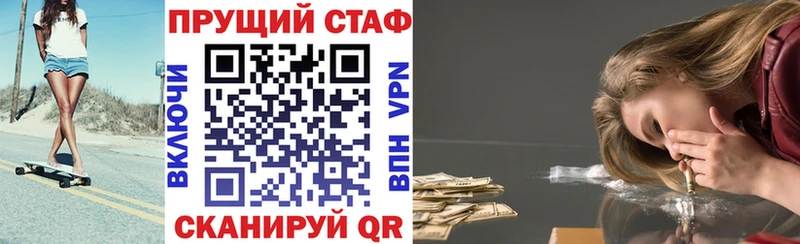 Купить наркотики Благовещенск Конопля АМФЕТАМИН СОЛЬ OMG ссылка ГАШ Галлюциногенные грибы Cocaine МЕФ