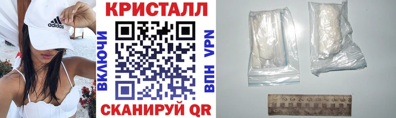 нарко площадка наркотические препараты  Благовещенск  АМФ VHQ 