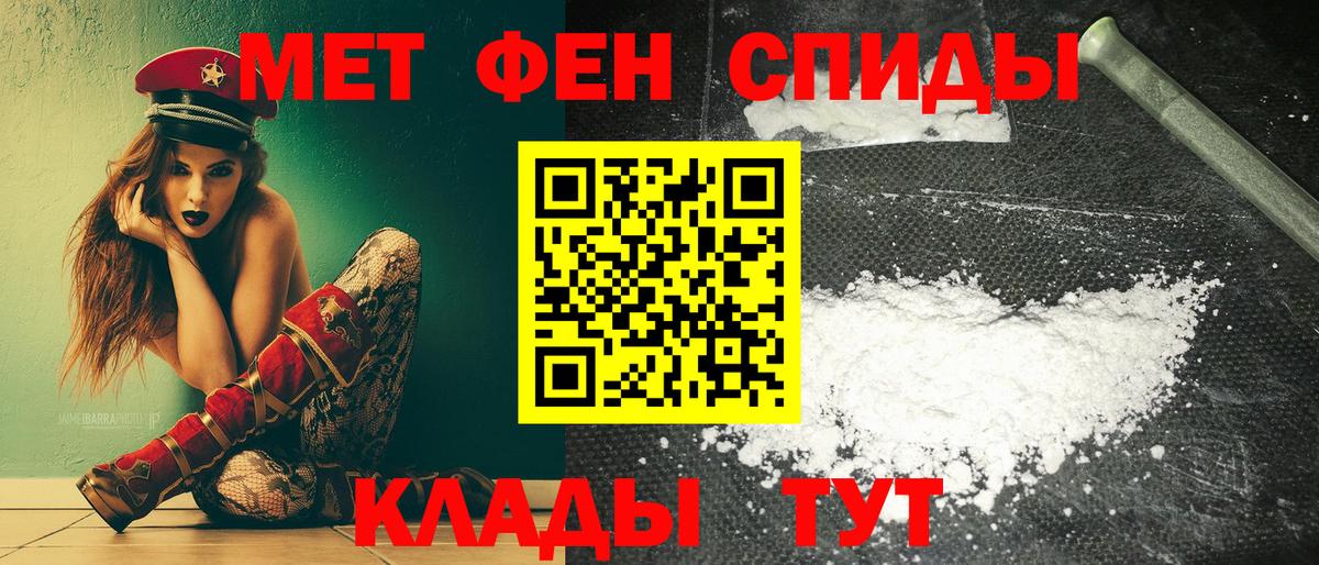 Amphetamine Розовый  Вход с VPN  АМФ  Благовещенск 