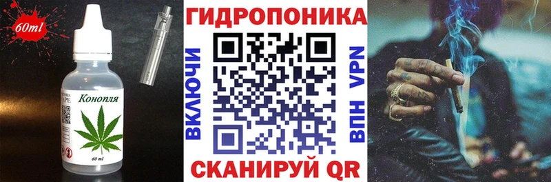 Еда ТГК конопля  Благовещенск 