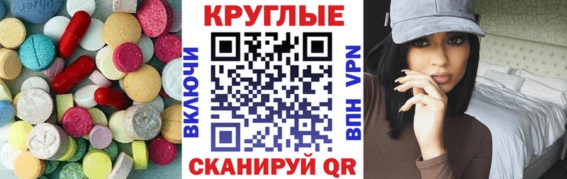 Ecstasy Punisher наркошоп Благовещенск