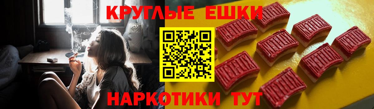 Ecstasy  продажа наркотиков  Ecstasy VHQ  Вход с VPN  Благовещенск  ЭКСТАЗИ 99% 