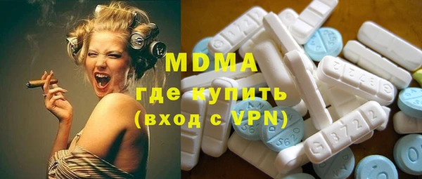 MESCALINE Алексеевка