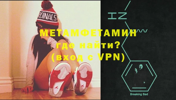 метамфетамин Алзамай