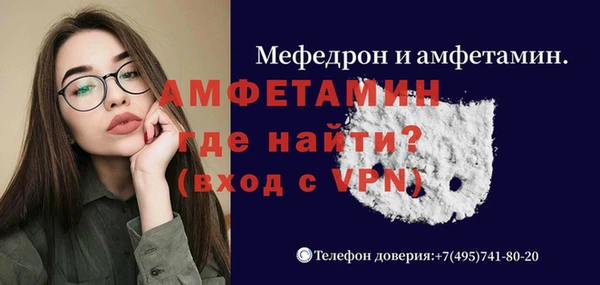 метамфетамин Алзамай