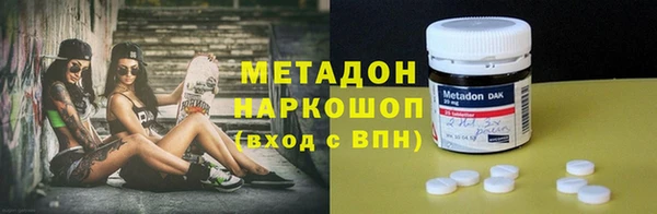 MESCALINE Алексеевка