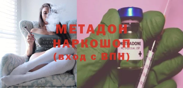 метамфетамин Алзамай