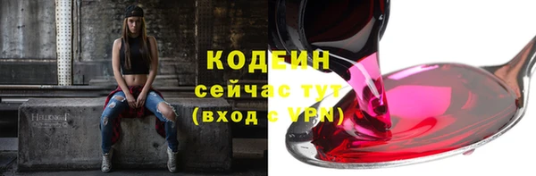 кокаин премиум Абаза