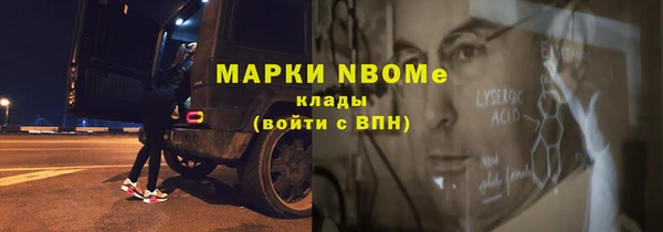 мяу мяу кристалл Горно-Алтайск