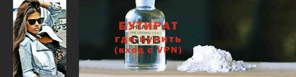 марихуана Елизово