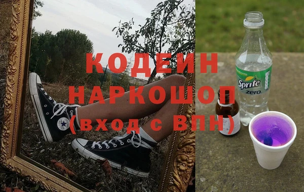 метамфетамин Алзамай