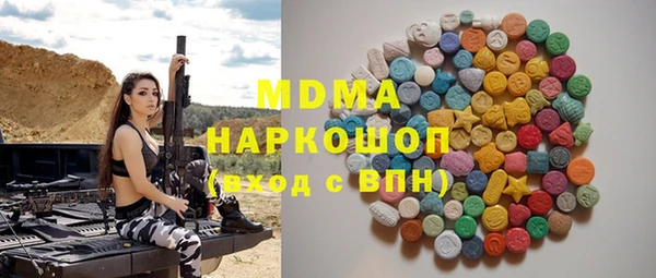 метамфетамин Алзамай