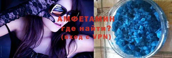 метамфетамин Алзамай