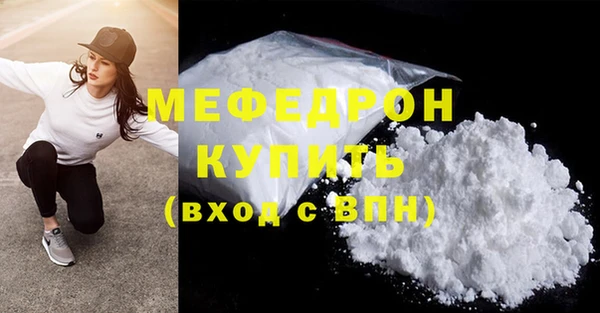MESCALINE Алексеевка