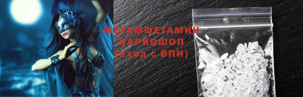 метамфетамин Алзамай