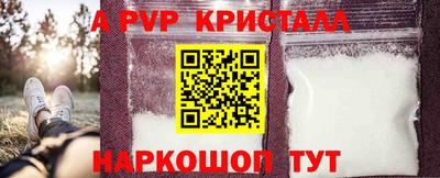 а пвп мука Ставрополь