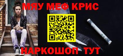 Альфа ПВП Старая Купавна