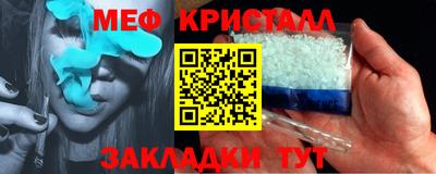 а пвп мука Ставрополь