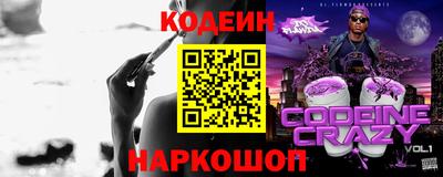 Альфа ПВП Старая Купавна