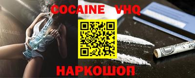 меф VHQ Среднеуральск