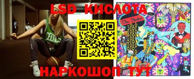 Альфа ПВП Старая Купавна
