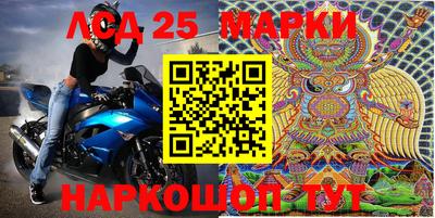 Альфа ПВП Старая Купавна