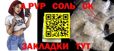 меф VHQ Среднеуральск
