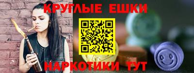 гашишное масло Тверь