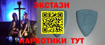 Альфа ПВП Старая Купавна