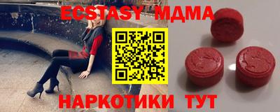 а пвп мука Ставрополь
