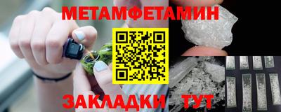 а пвп мука Ставрополь