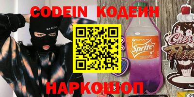 а пвп мука Ставрополь