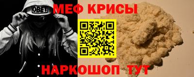 меф VHQ Среднеуральск