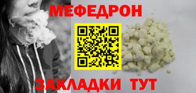 а пвп мука Ставрополь