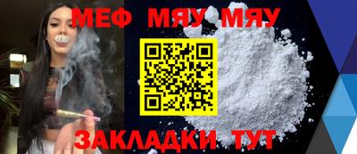 меф VHQ Среднеуральск