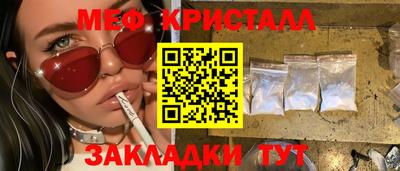 Альфа ПВП Старая Купавна