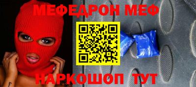 меф VHQ Среднеуральск
