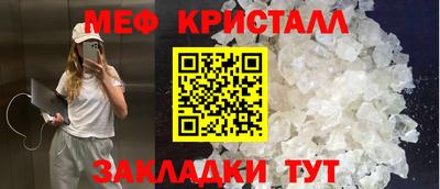 Альфа ПВП Старая Купавна