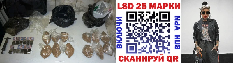 ЛСД экстази кислота  МЕГА онион  Благовещенск  где купить наркоту 