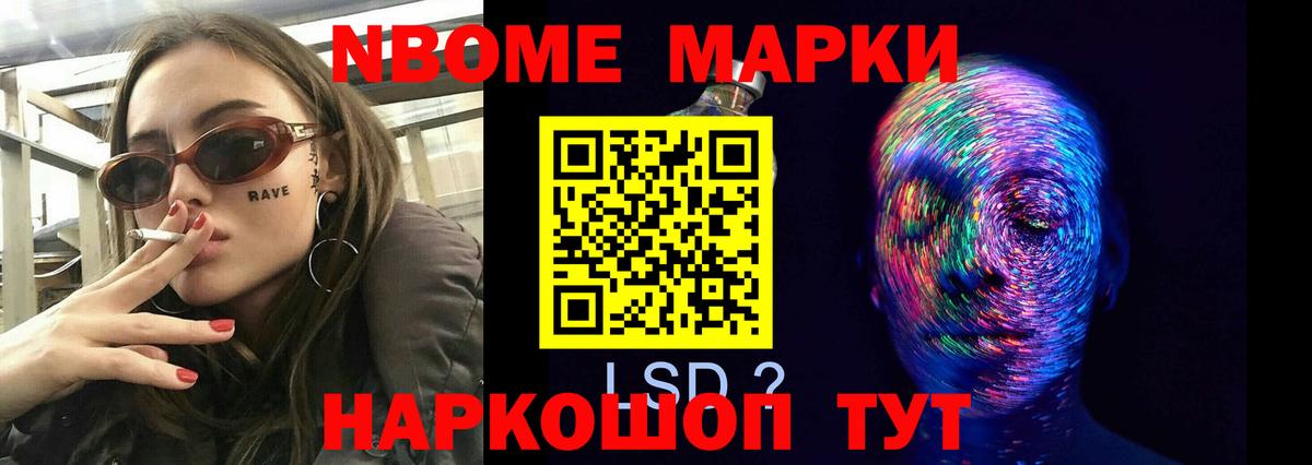 Благовещенск  Лсд 25 экстази кислота  LSD-25 экстази ecstasy  Лсд 25 экстази  Вход с VPN 
