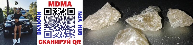 сколько стоит  Благовещенск  MDMA crystal 