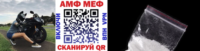 купить   Благовещенск  Первитин кристалл 