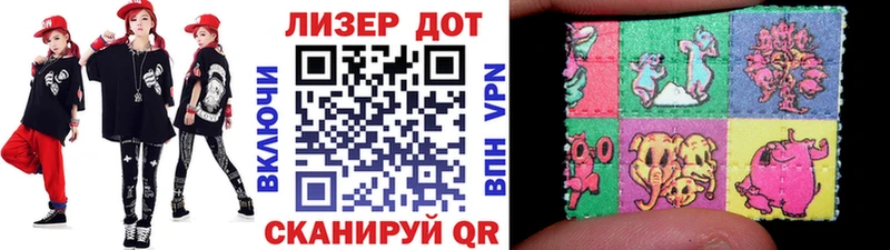 купить   Благовещенск  блэк спрут зеркало  Марки NBOMe 1500мкг 