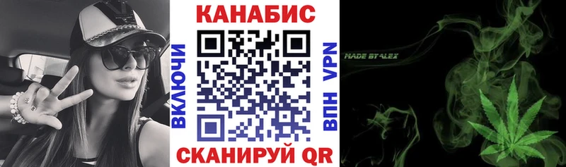 hydra ссылка  Благовещенск  Канабис OG Kush  купить закладку 