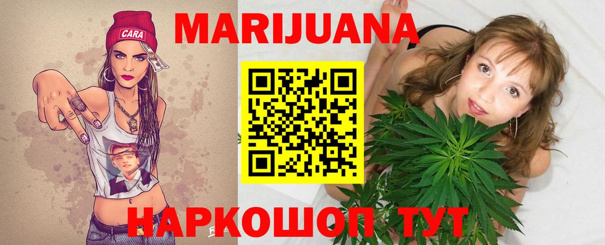 Каннабис LSD WEED  Конопля MAZAR  Благовещенск  Вход с VPN  Канабис гибрид 